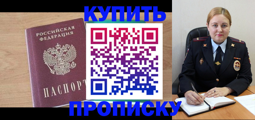 регистрация для школы в Людиново