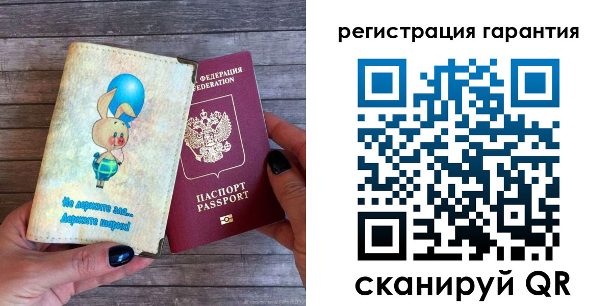 прописка для школы в Людиново