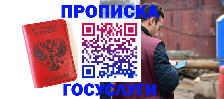 регистрация для дет. сада в Людиново